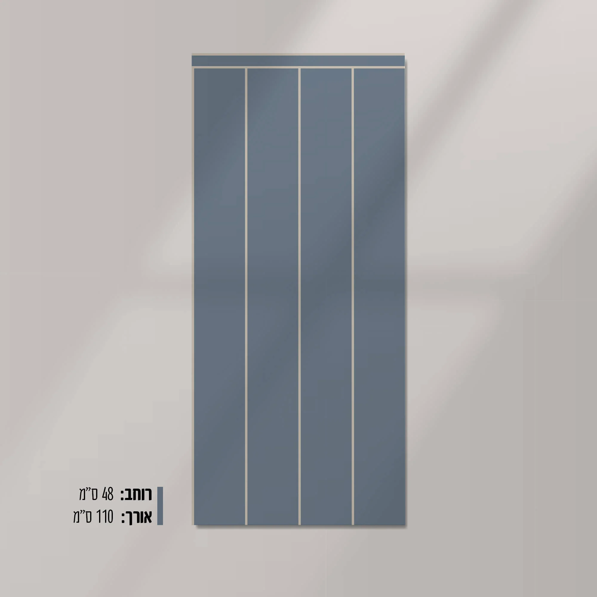 טפט חצי קיר GADER - Image 4