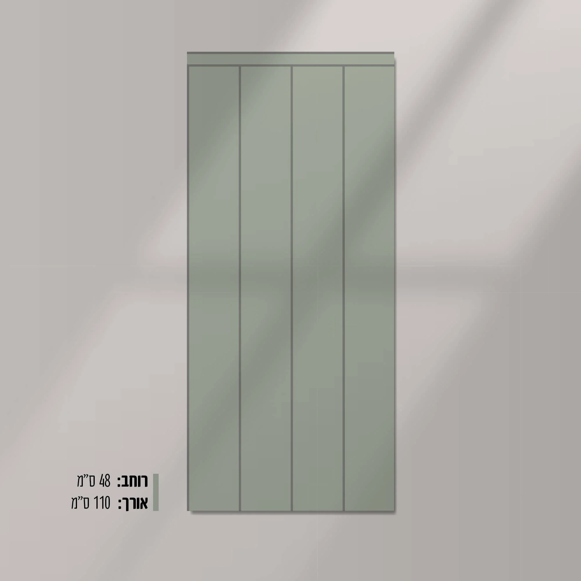 טפט חצי קיר GADER - Image 5