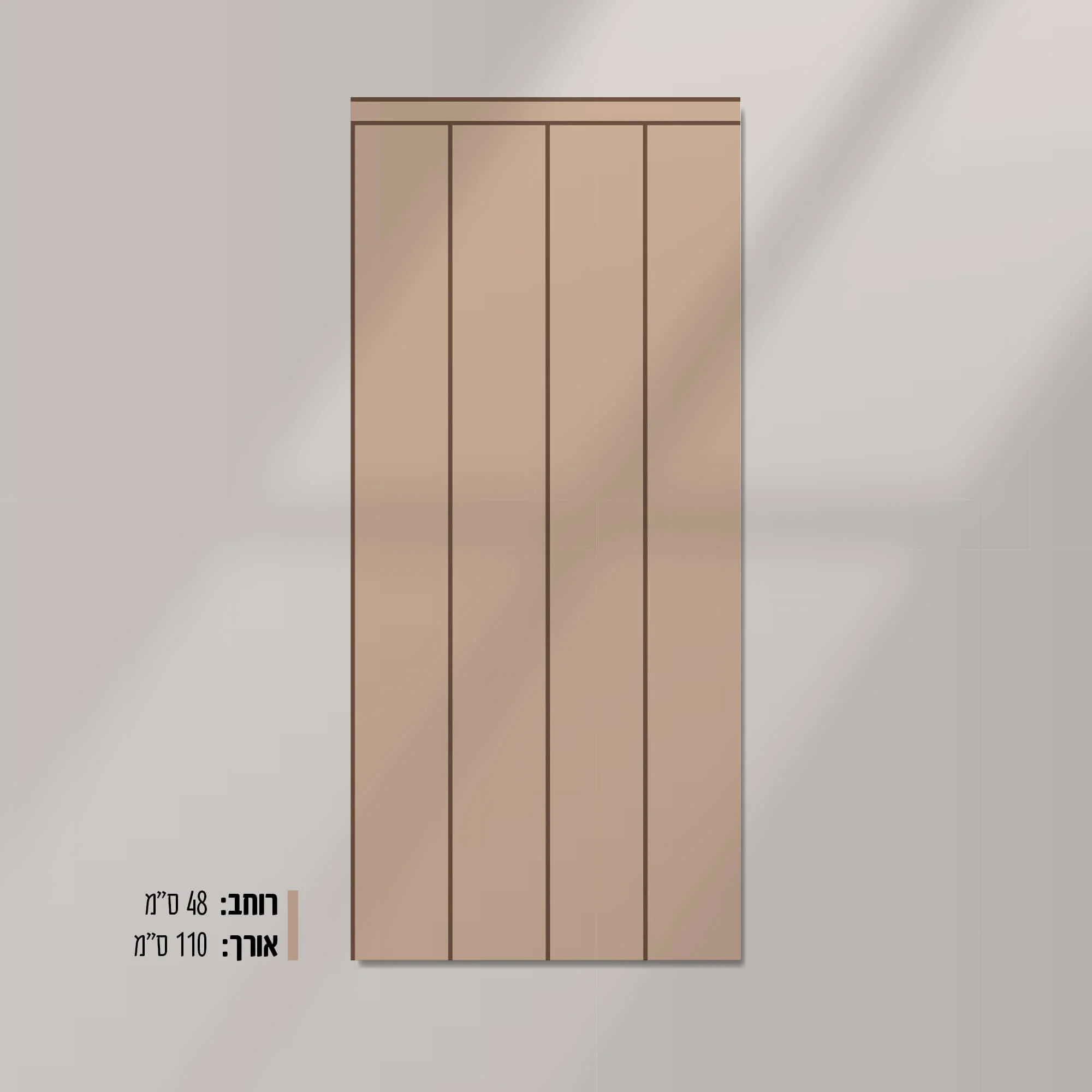 טפט חצי קיר GADER - Image 6
