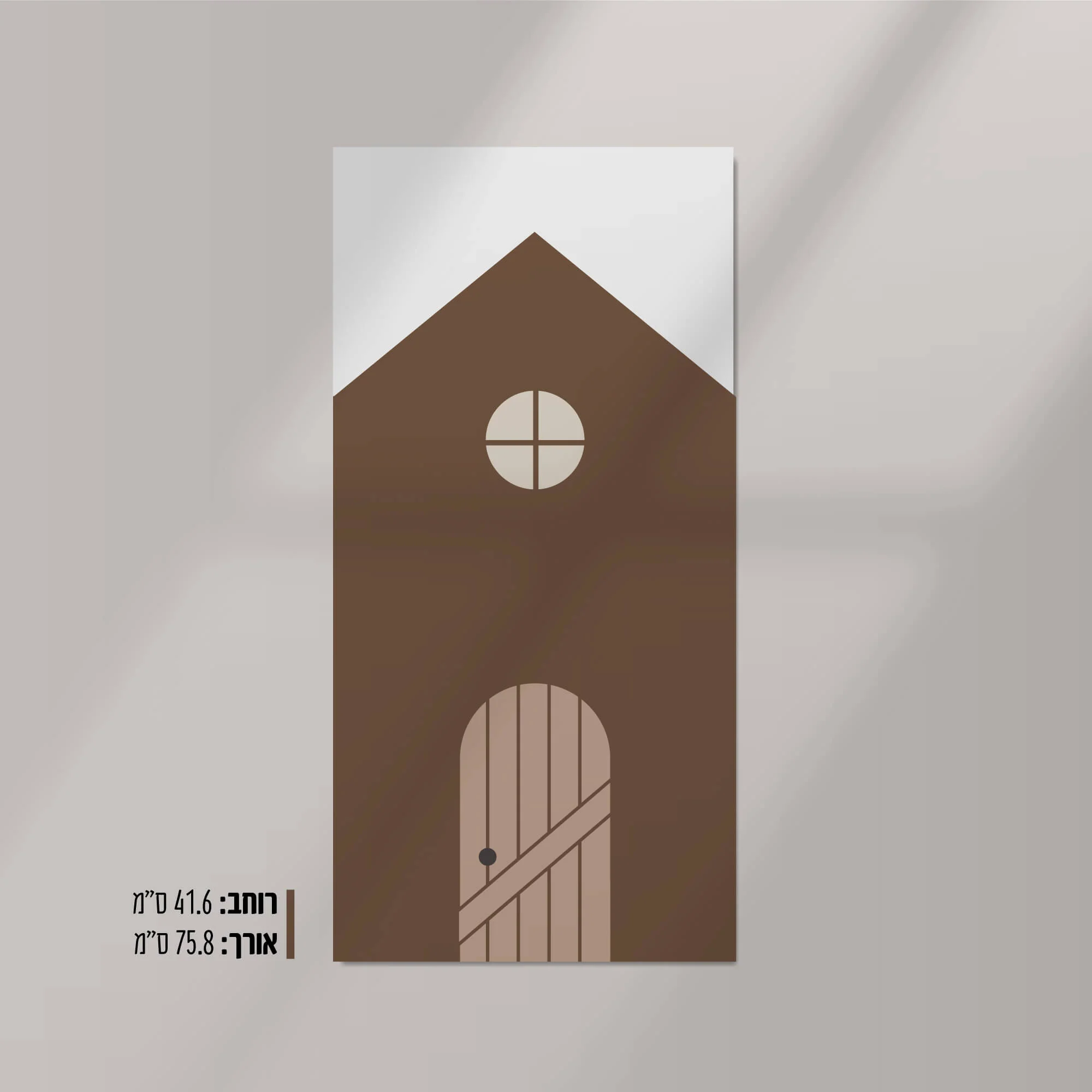 טפט חצי קיר BATIM - Image 4