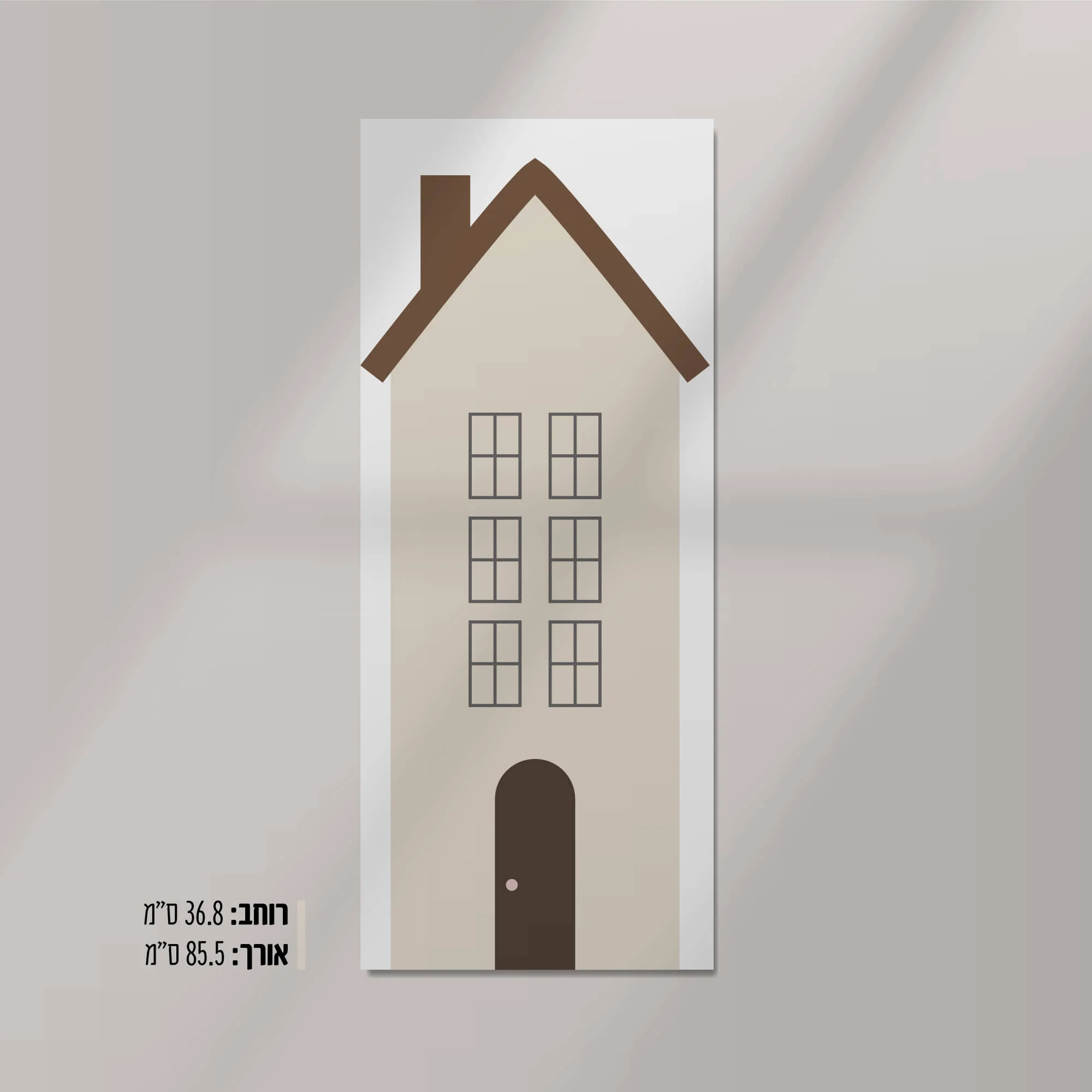 טפט חצי קיר BATIM - Image 5