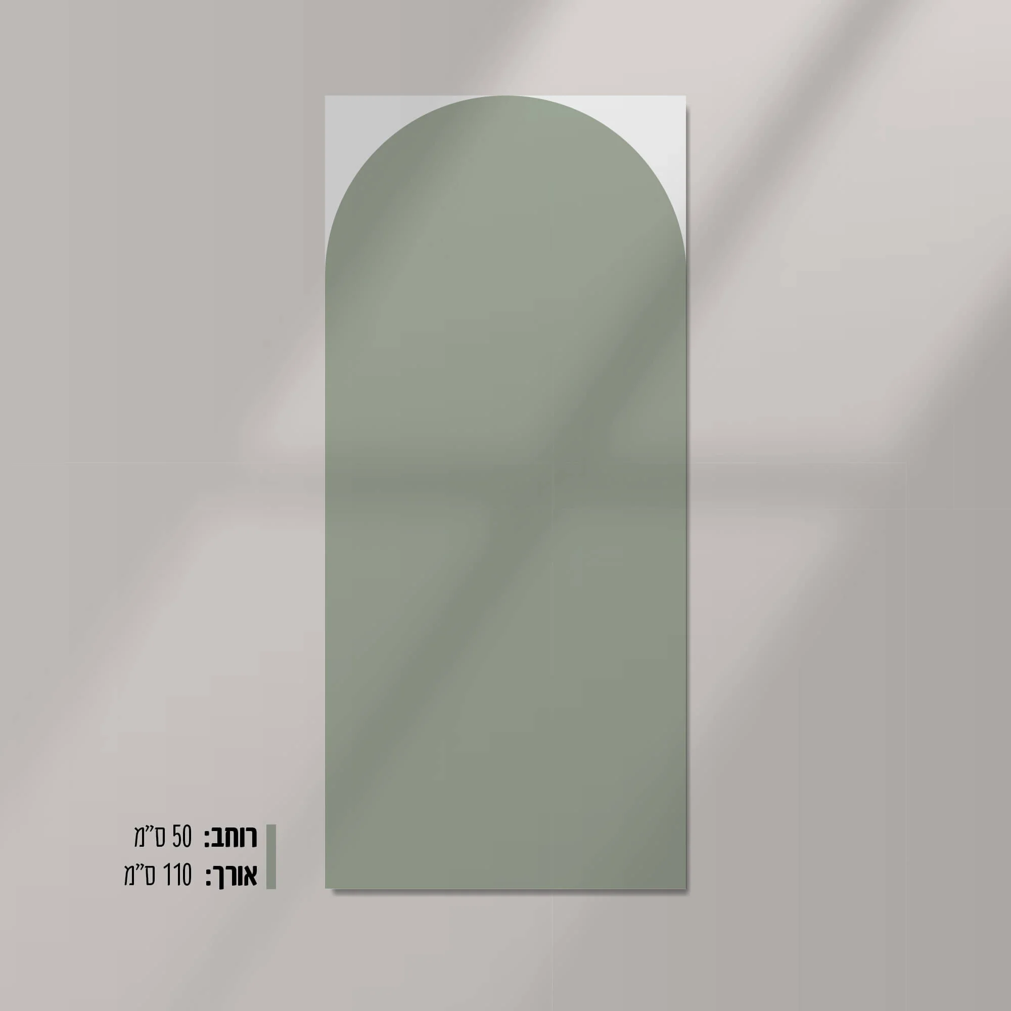טפט חצי קיר PASIM א-סימטריים - Image 3