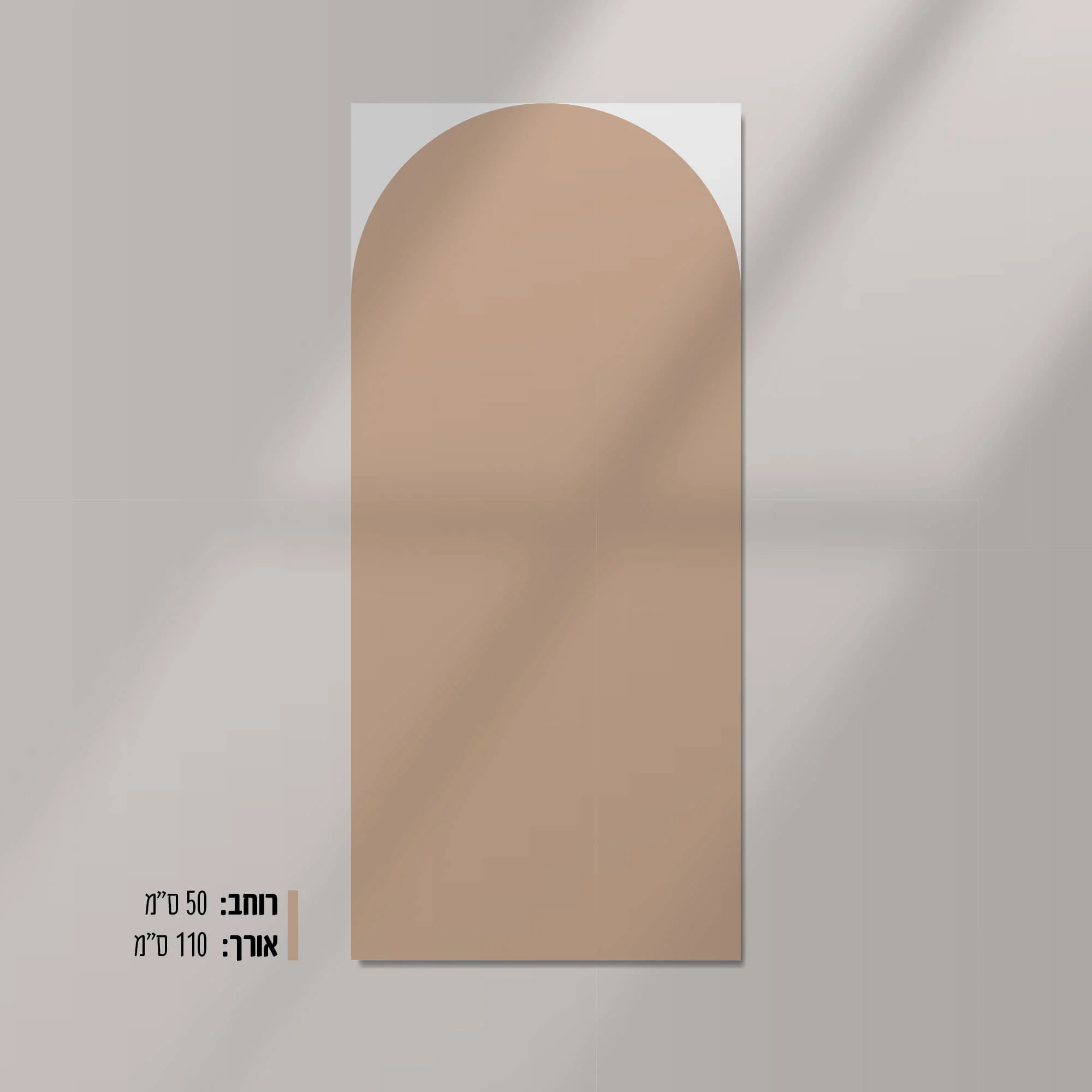 טפט חצי קיר PASIM א-סימטריים - Image 5