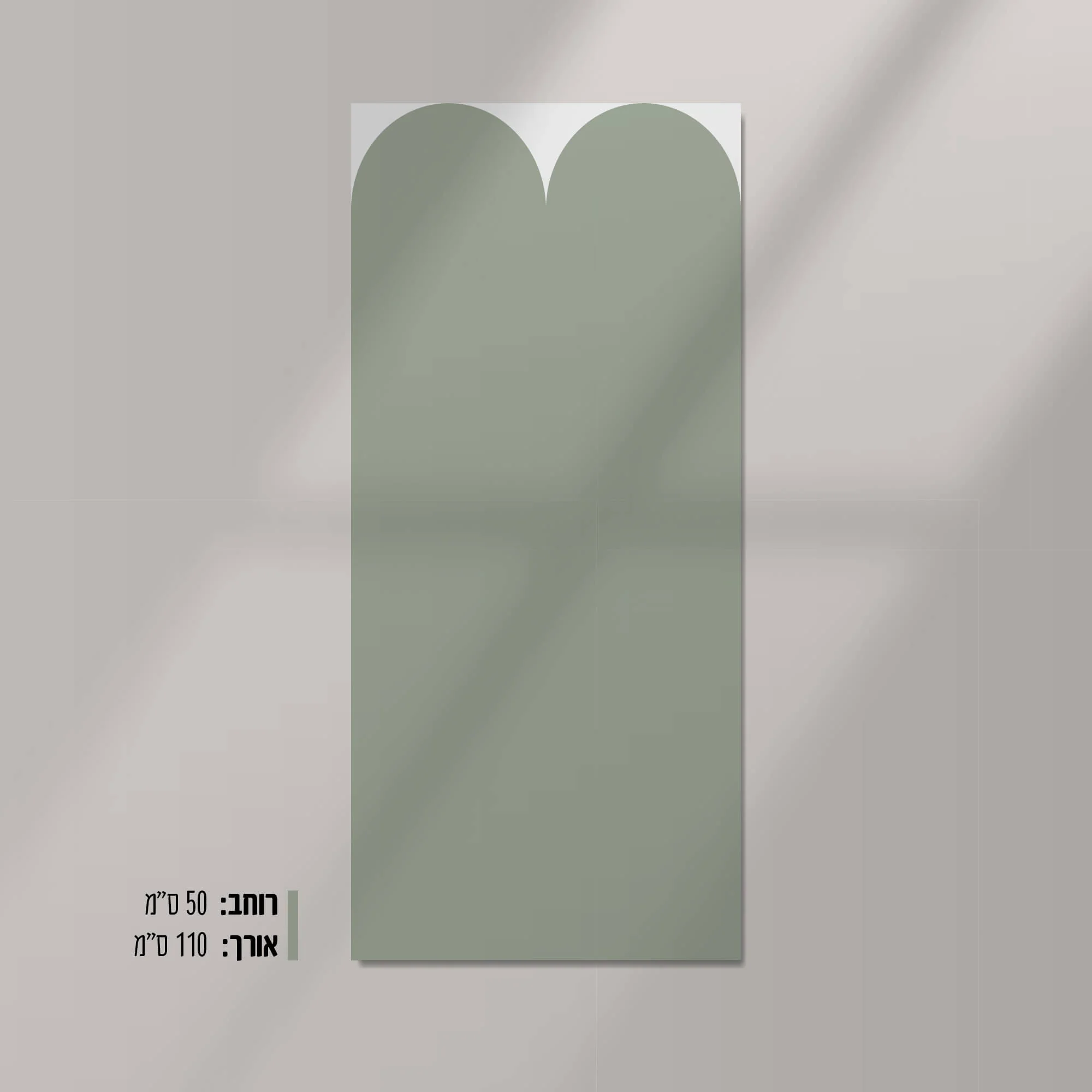טפט חצי קיר KESHET - Image 5