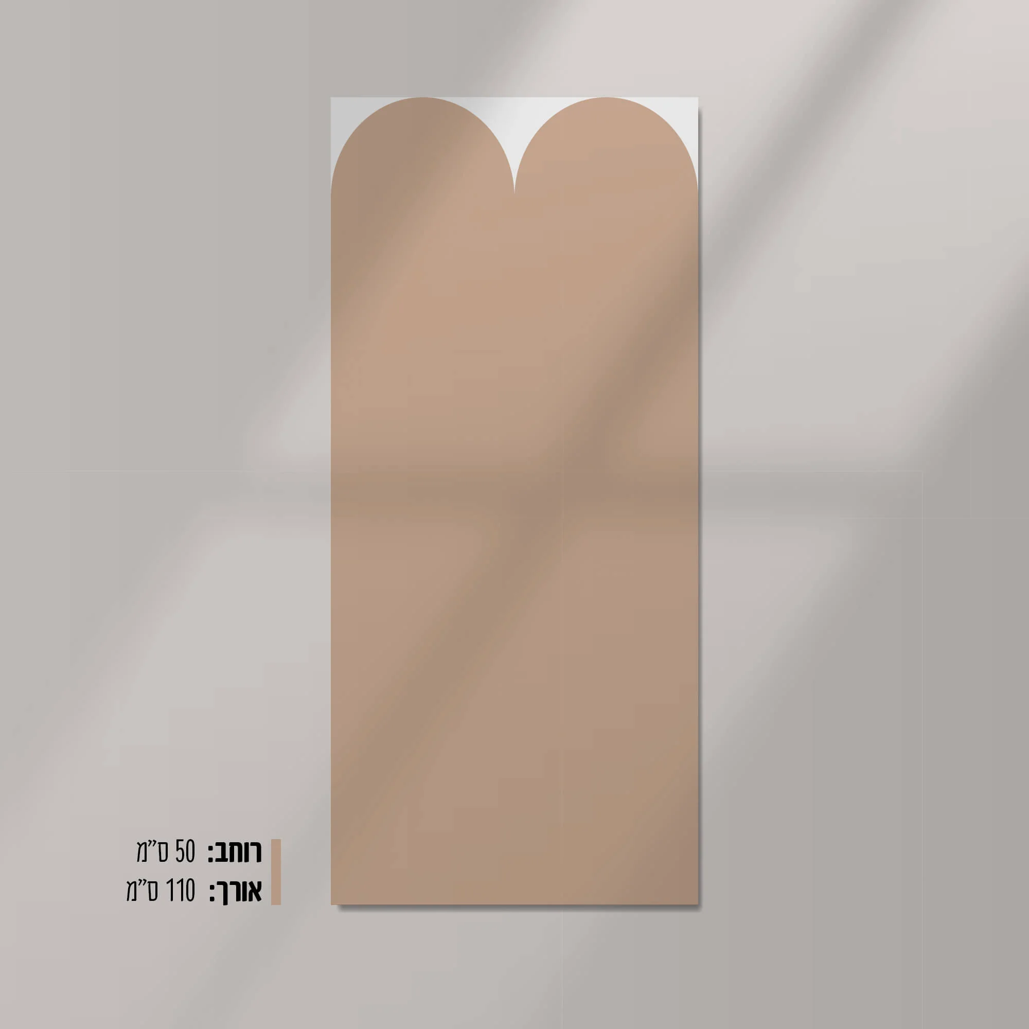 טפט חצי קיר KESHET - Image 6